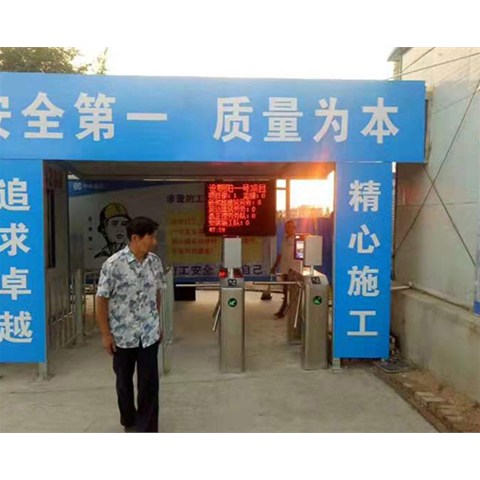 山西人臉識(shí)別門禁系統(tǒng)什么情況下使用比較好呢？山西元一智能