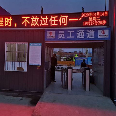 山西人臉識(shí)別門禁系統(tǒng)在出現(xiàn)故障時(shí)該如何檢測(cè)排查？