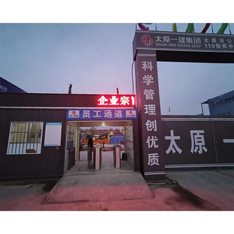 山西停車場(chǎng)車輛管理系統(tǒng)的優(yōu)勢(shì)有哪些？